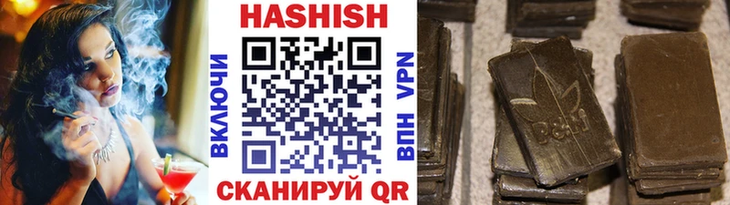 Купить закладку Конопля  МЕТАМФЕТАМИН  Меф мяу мяу  Alpha-PVP  Николаевск
