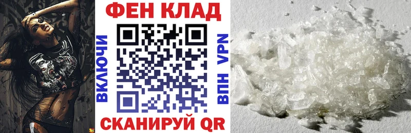 Купить  Николаевск  АМФ Premium 