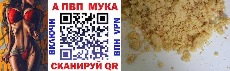 Купить  Николаевск  A PVP СК 