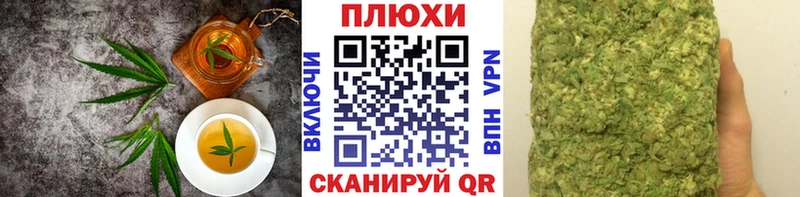 Купить где  Николаевск  Canna-Cookies марихуана 