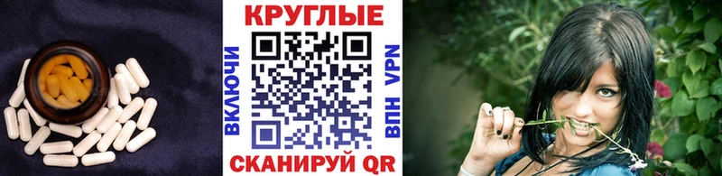 Экстази Punisher  Купить  Николаевск 