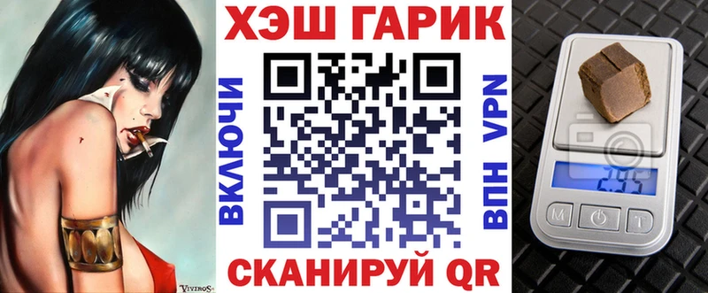 Купить закладки  Николаевск  Гашиш гашик 
