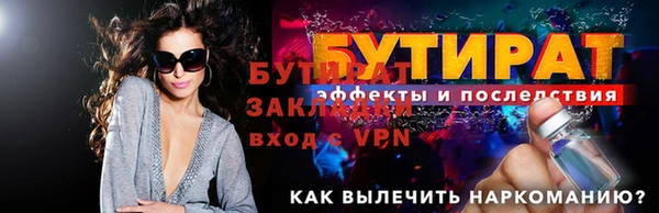 мяу мяу кристалл Дмитров