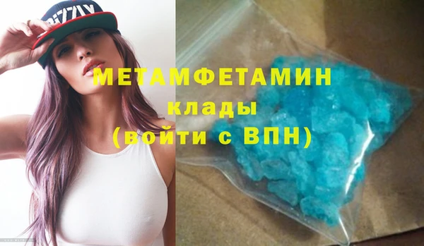 мяу мяу кристалл Дмитров