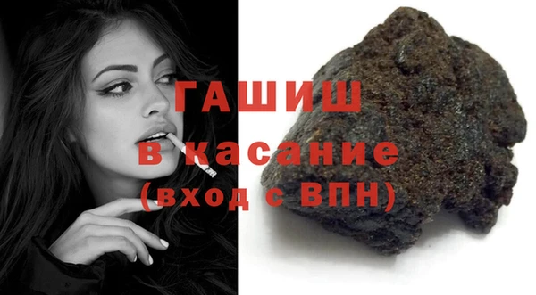 таблы Дмитровск