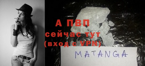 мяу мяу кристалл Дмитров