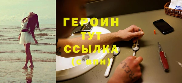 мяу мяу кристалл Дмитров