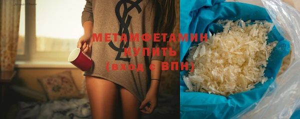 мяу мяу кристалл Дмитров