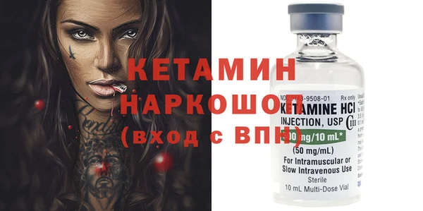 таблы Дмитровск