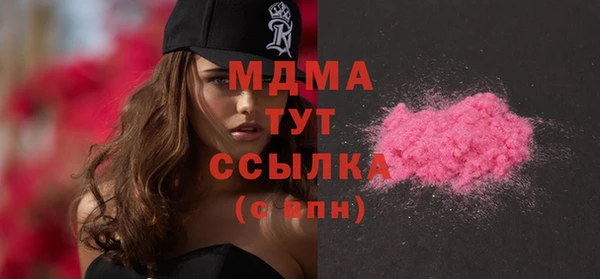 герыч Дмитриев