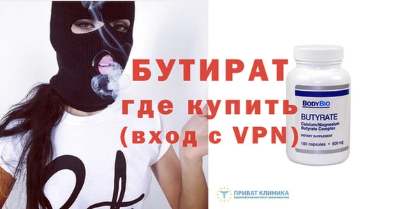 мяу мяу кристалл Дмитров