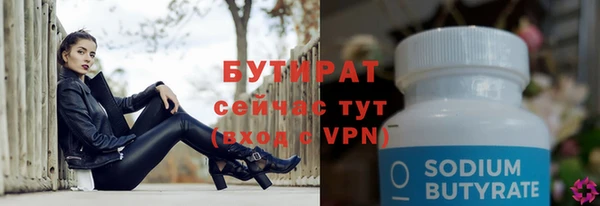 мяу мяу кристалл Дмитров