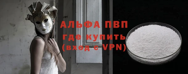 мяу мяу кристалл Дмитров