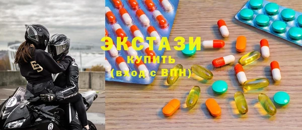 мяу мяу кристалл Дмитров