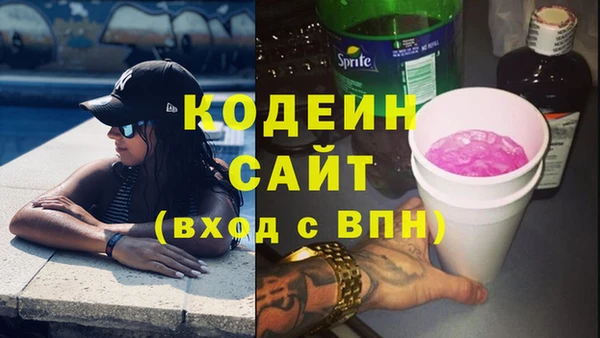таблы Дмитровск