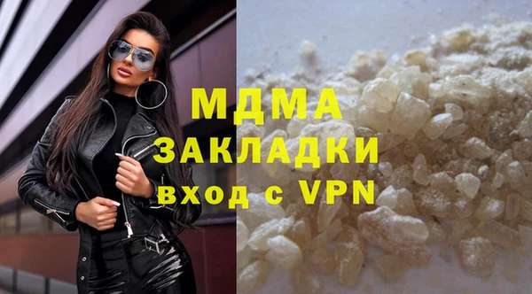 мяу мяу кристалл Дмитров