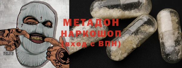 мяу мяу кристалл Дмитров