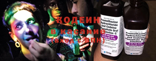 мяу мяу кристалл Дмитров