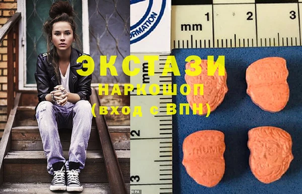 мяу мяу кристалл Дмитров