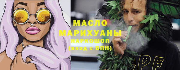 мяу мяу кристалл Дмитров