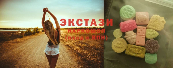 мяу мяу кристалл Дмитров