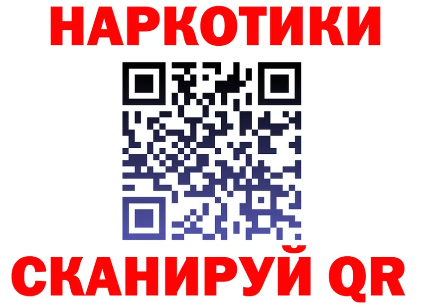 ГАШ Ice-O-Lator ТОР площадка МЕГА Николаевск