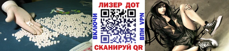 Купить  Николаевск  LSD-25 экстази кислота 
