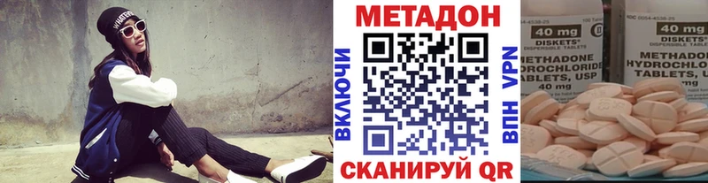 Купить где  Николаевск  Метадон белоснежный 