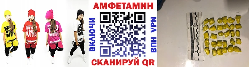 Купить где  Николаевск  Первитин пудра 