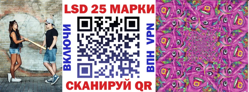 Купить  Николаевск  Марки N-bome 1,5мг 
