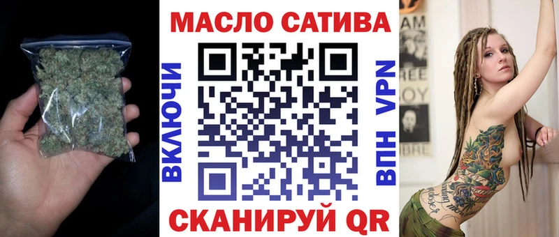 ТГК вейп с тгк  Купить закладки  Николаевск 