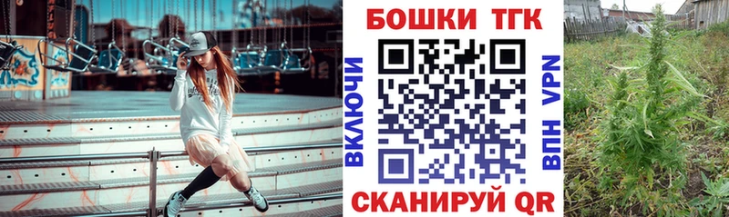 Канабис AK-47  Купить  Николаевск 